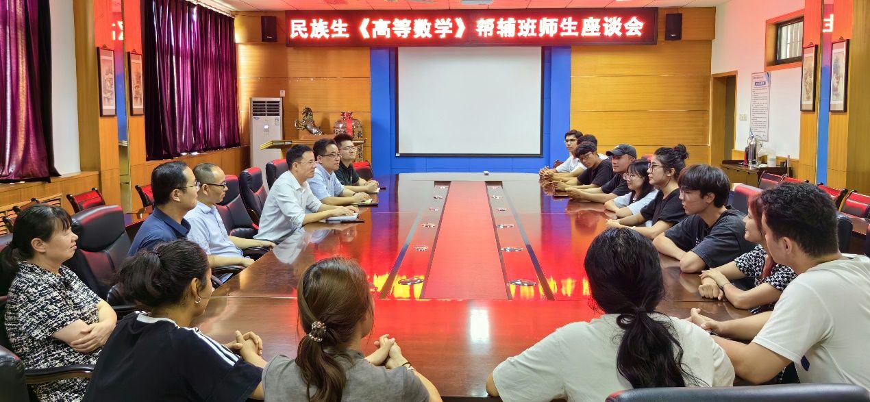 yl8cc永利与学工部民族生教育管...