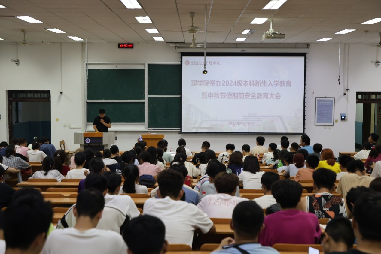 yl8cc永利举办新生入学教育暨中...